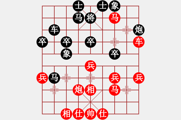 象棋棋譜圖片：紫云飛天(9段)-負(fù)-doremon(5段) - 步數(shù)：40 