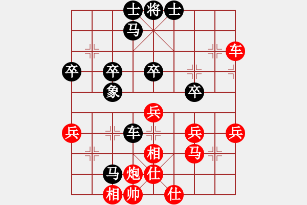 象棋棋譜圖片：紫云飛天(9段)-負(fù)-doremon(5段) - 步數(shù)：50 