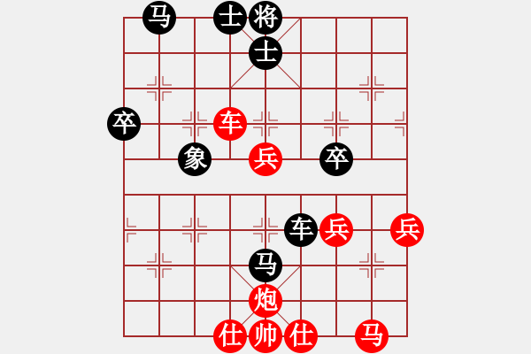 象棋棋譜圖片：紫云飛天(9段)-負(fù)-doremon(5段) - 步數(shù)：70 