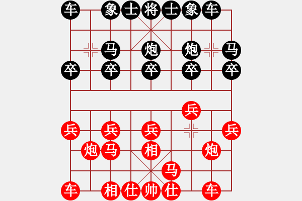 象棋棋譜圖片：徐勤華 先和 黃向暉 - 步數(shù)：10 