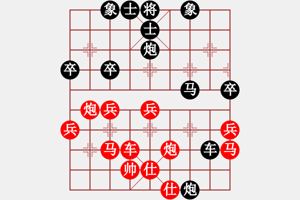 象棋棋譜圖片：徐勤華 先和 黃向暉 - 步數(shù)：50 