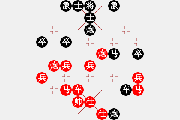 象棋棋譜圖片：徐勤華 先和 黃向暉 - 步數(shù)：51 