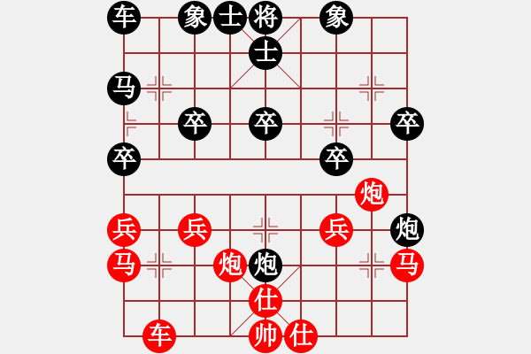 象棋棋譜圖片：彭香正[紅] -VS- 芝麻小三yl[黑] - 步數(shù)：30 