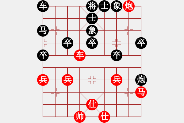 象棋棋譜圖片：彭香正[紅] -VS- 芝麻小三yl[黑] - 步數(shù)：40 