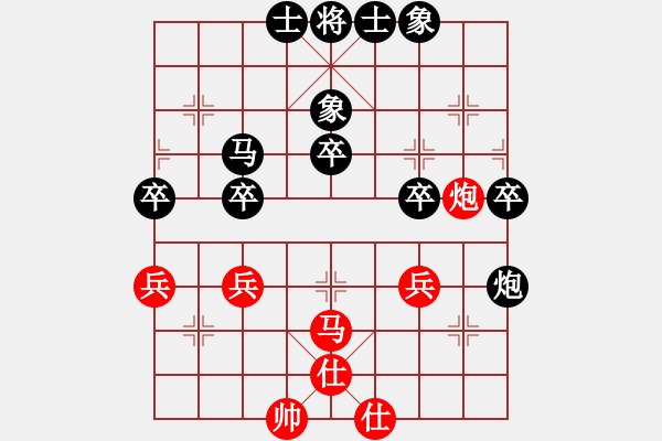 象棋棋譜圖片：彭香正[紅] -VS- 芝麻小三yl[黑] - 步數(shù)：50 