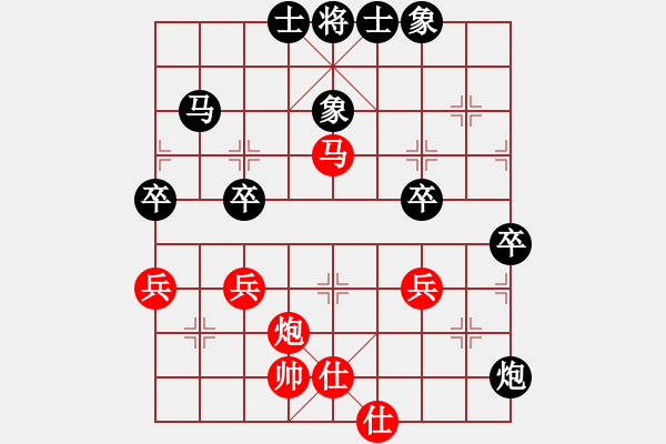 象棋棋譜圖片：彭香正[紅] -VS- 芝麻小三yl[黑] - 步數(shù)：60 