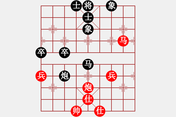 象棋棋譜圖片：彭香正[紅] -VS- 芝麻小三yl[黑] - 步數(shù)：70 