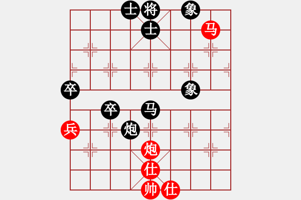 象棋棋譜圖片：彭香正[紅] -VS- 芝麻小三yl[黑] - 步數(shù)：80 