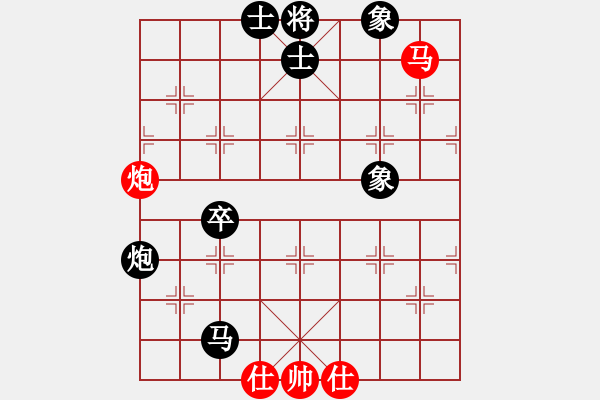 象棋棋譜圖片：彭香正[紅] -VS- 芝麻小三yl[黑] - 步數(shù)：90 