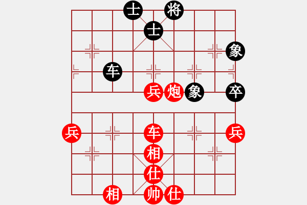 象棋棋譜圖片：棋緣閣gg李克弱[1525813154] -VS- 棋緣閣GG林輝[838941692] - 步數(shù)：100 