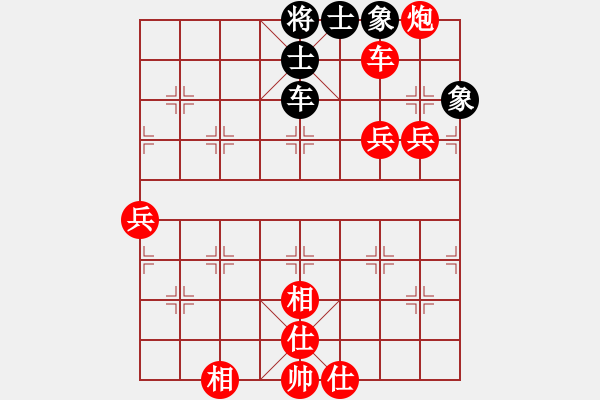 象棋棋譜圖片：棋緣閣gg李克弱[1525813154] -VS- 棋緣閣GG林輝[838941692] - 步數(shù)：140 