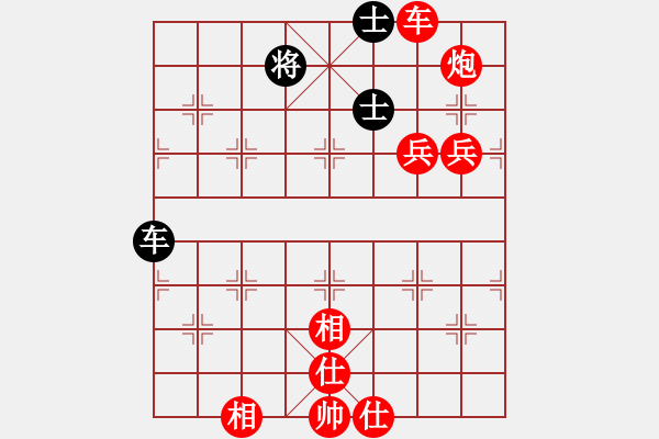 象棋棋譜圖片：棋緣閣gg李克弱[1525813154] -VS- 棋緣閣GG林輝[838941692] - 步數(shù)：150 