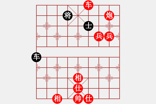 象棋棋譜圖片：棋緣閣gg李克弱[1525813154] -VS- 棋緣閣GG林輝[838941692] - 步數(shù)：151 