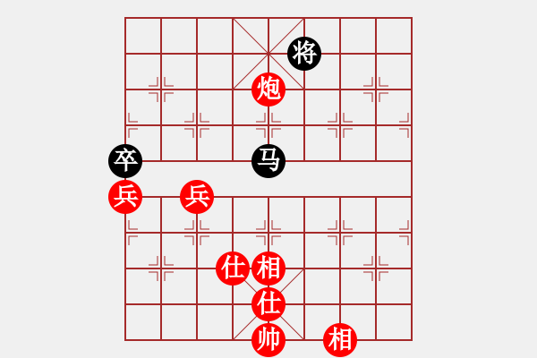 象棋棋譜圖片：無夕棋王(日帥)-勝-天使情人(月將)炮七路馬對屏風馬 紅左馬盤河 - 步數(shù)：104 