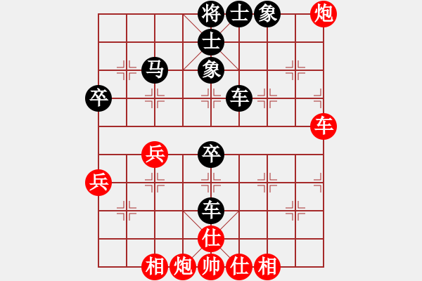 象棋棋譜圖片：無夕棋王(日帥)-勝-天使情人(月將)炮七路馬對屏風馬 紅左馬盤河 - 步數(shù)：70 