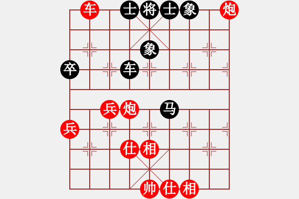 象棋棋譜圖片：無夕棋王(日帥)-勝-天使情人(月將)炮七路馬對屏風馬 紅左馬盤河 - 步數(shù)：80 