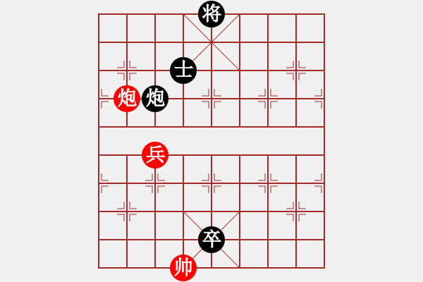 象棋棋譜圖片：三卒頂帥 - 步數(shù)：20 