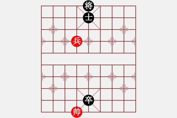 象棋棋譜圖片：三卒頂帥 - 步數(shù)：36 