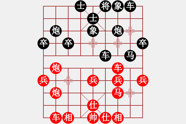 象棋棋譜圖片：北京“華宇杯”（第七屆）象棋比賽第二輪第6臺喬云峰險勝李曉剛 - 步數(shù)：40 