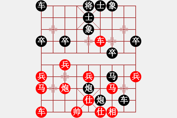 象棋棋譜圖片：‖棋家軍‖皎月[2739506104] -VS- 林子[5702482] - 步數(shù)：30 