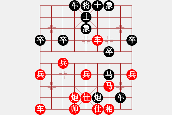 象棋棋譜圖片：‖棋家軍‖皎月[2739506104] -VS- 林子[5702482] - 步數(shù)：40 