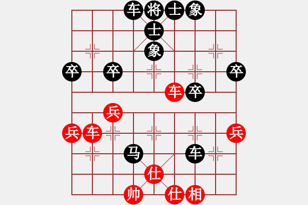 象棋棋譜圖片：‖棋家軍‖皎月[2739506104] -VS- 林子[5702482] - 步數(shù)：50 