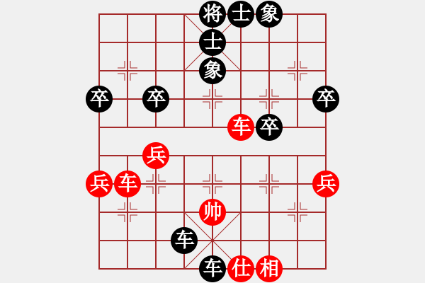 象棋棋譜圖片：‖棋家軍‖皎月[2739506104] -VS- 林子[5702482] - 步數(shù)：58 