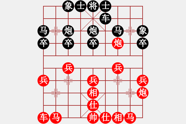 象棋棋譜圖片：閑著沒事干(日帥)-勝-紀(jì)人王(8段) 創(chuàng)藝局 士六進五不上馬 給炮八平三留位置 棄馬尤其可取 - 步數(shù)：20 