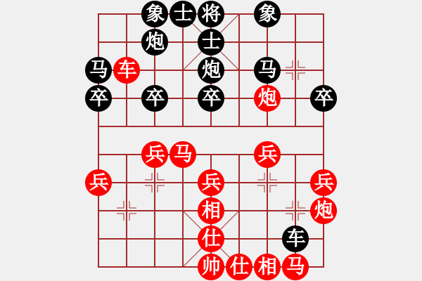 象棋棋譜圖片：閑著沒事干(日帥)-勝-紀(jì)人王(8段) 創(chuàng)藝局 士六進五不上馬 給炮八平三留位置 棄馬尤其可取 - 步數(shù)：30 