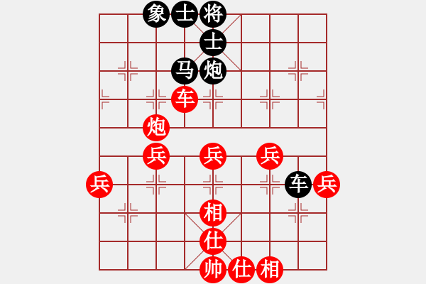 象棋棋譜圖片：閑著沒事干(日帥)-勝-紀(jì)人王(8段) 創(chuàng)藝局 士六進五不上馬 給炮八平三留位置 棄馬尤其可取 - 步數(shù)：60 