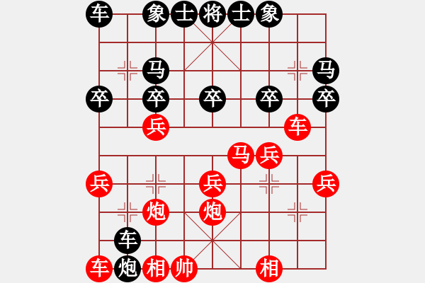 象棋棋譜圖片：2012年河南東佳杯中國(guó)象棋公開(kāi)賽 - 步數(shù)：20 