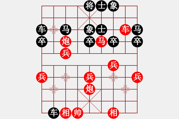 象棋棋譜圖片：2012年河南東佳杯中國(guó)象棋公開(kāi)賽 - 步數(shù)：30 