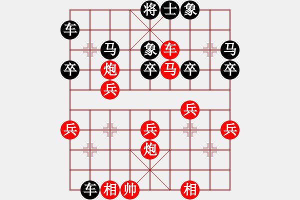 象棋棋譜圖片：2012年河南東佳杯中國(guó)象棋公開(kāi)賽 - 步數(shù)：32 