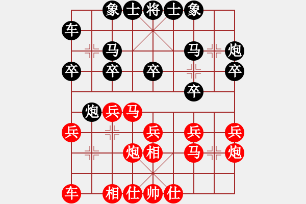 象棋棋譜圖片：浙江省智力運動管理中心 徐子瑜 勝 中國棋院杭州分院 朱振軒 - 步數(shù)：20 