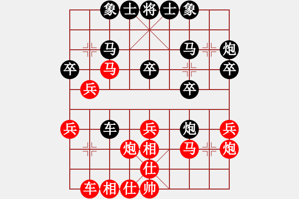 象棋棋譜圖片：浙江省智力運動管理中心 徐子瑜 勝 中國棋院杭州分院 朱振軒 - 步數(shù)：30 