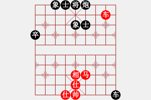 象棋棋谱图片：原始奇才(6段)-负-成都隐士(8段) - 步数：100 