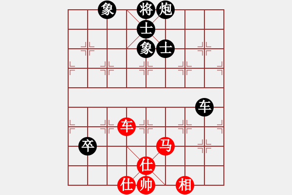 象棋棋谱图片：原始奇才(6段)-负-成都隐士(8段) - 步数：130 