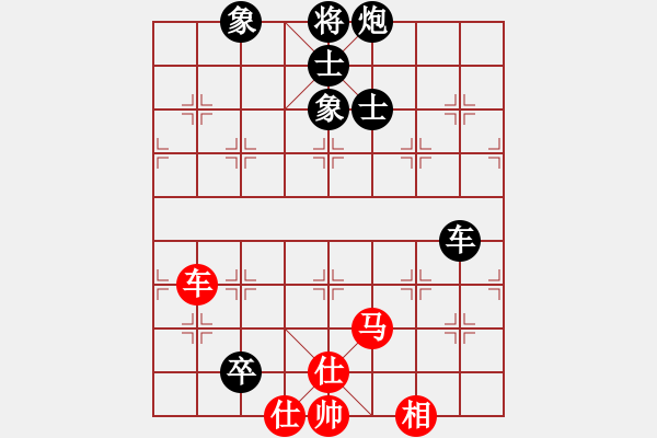 象棋棋谱图片：原始奇才(6段)-负-成都隐士(8段) - 步数：150 