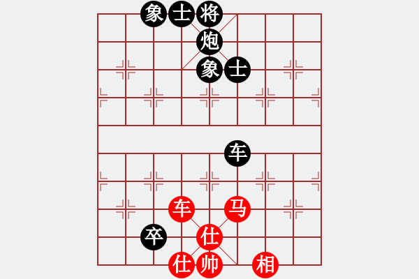 象棋棋谱图片：原始奇才(6段)-负-成都隐士(8段) - 步数：170 