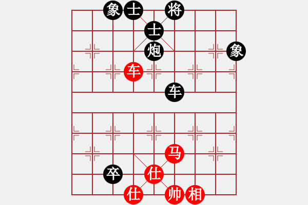 象棋棋谱图片：原始奇才(6段)-负-成都隐士(8段) - 步数：190 