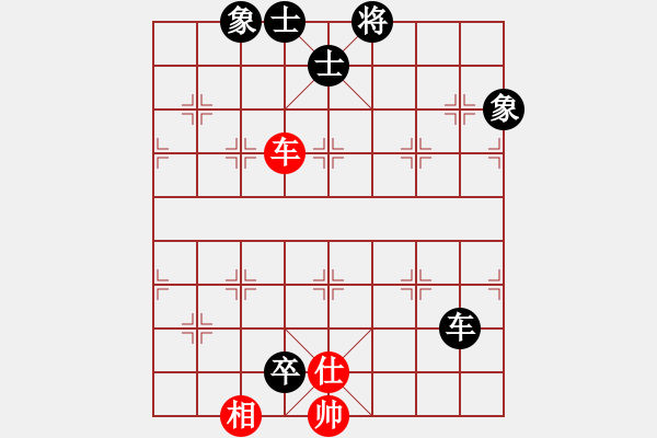 象棋棋谱图片：原始奇才(6段)-负-成都隐士(8段) - 步数：200 