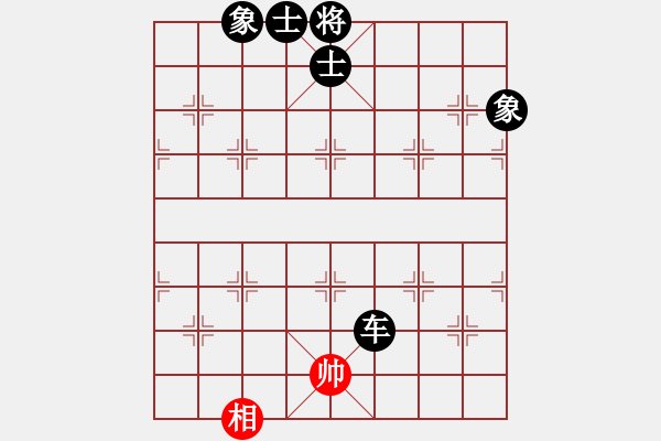 象棋棋谱图片：原始奇才(6段)-负-成都隐士(8段) - 步数：206 