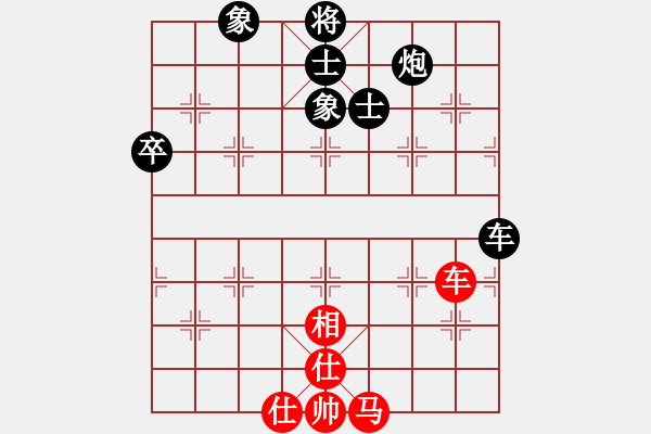 象棋棋谱图片：原始奇才(6段)-负-成都隐士(8段) - 步数：90 