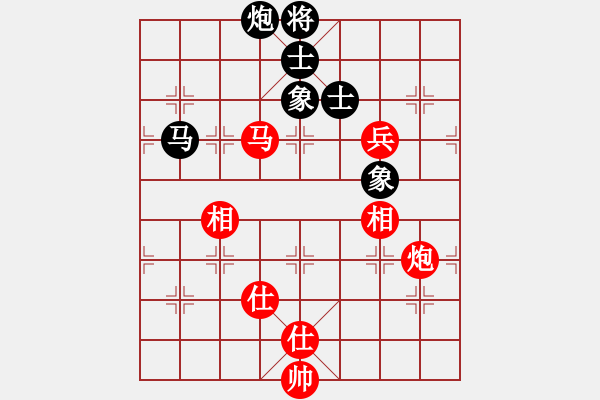 象棋棋谱图片：刘欢 先和 赵冠芳 - 步数：130 
