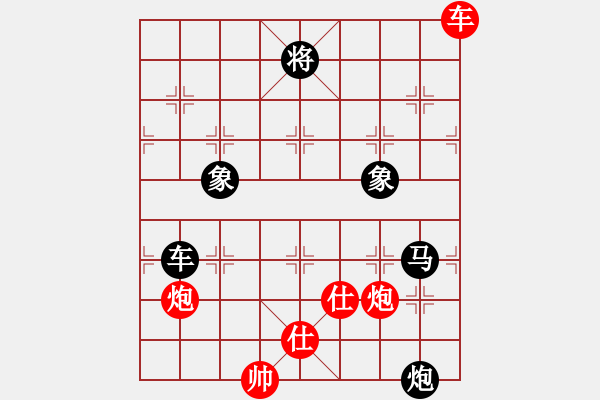 象棋棋譜圖片：契丹棋手(日帥)-和-吟風(fēng)(日帥) - 步數(shù)：160 