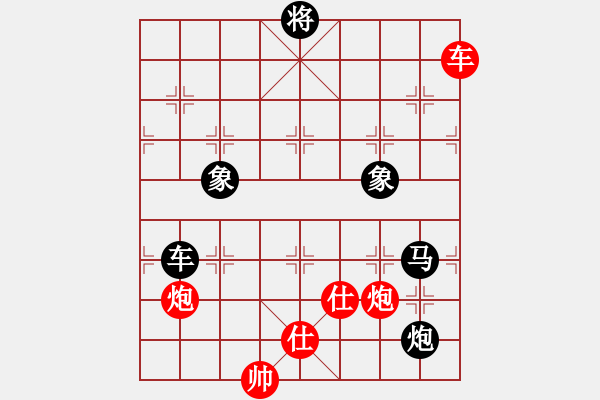 象棋棋譜圖片：契丹棋手(日帥)-和-吟風(fēng)(日帥) - 步數(shù)：180 