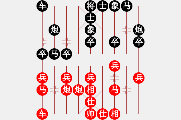 象棋棋譜圖片：契丹棋手(日帥)-和-吟風(fēng)(日帥) - 步數(shù)：20 