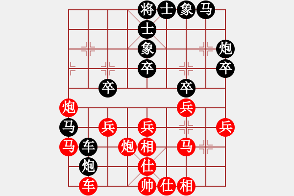 象棋棋譜圖片：契丹棋手(日帥)-和-吟風(fēng)(日帥) - 步數(shù)：30 