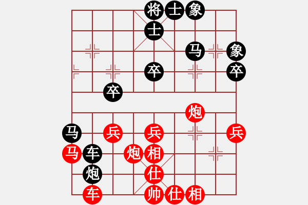 象棋棋譜圖片：契丹棋手(日帥)-和-吟風(fēng)(日帥) - 步數(shù)：40 