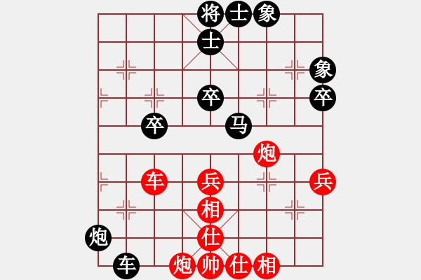 象棋棋譜圖片：契丹棋手(日帥)-和-吟風(fēng)(日帥) - 步數(shù)：50 